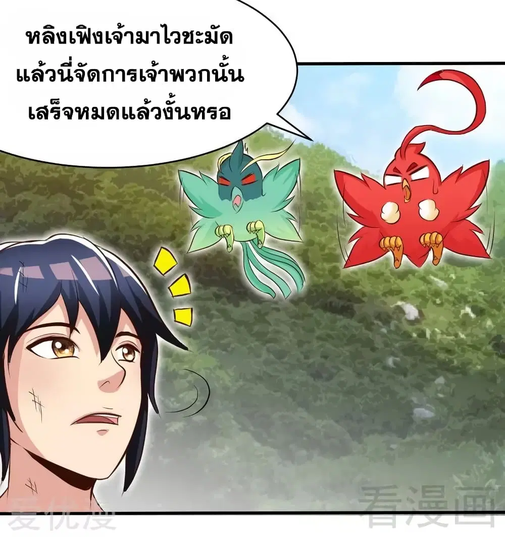 หน้า 19 จาก 35