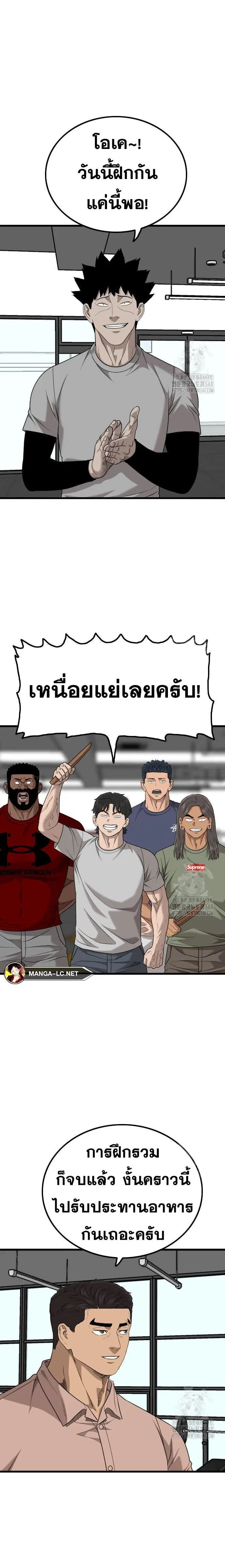 หน้า 9 จาก 30
