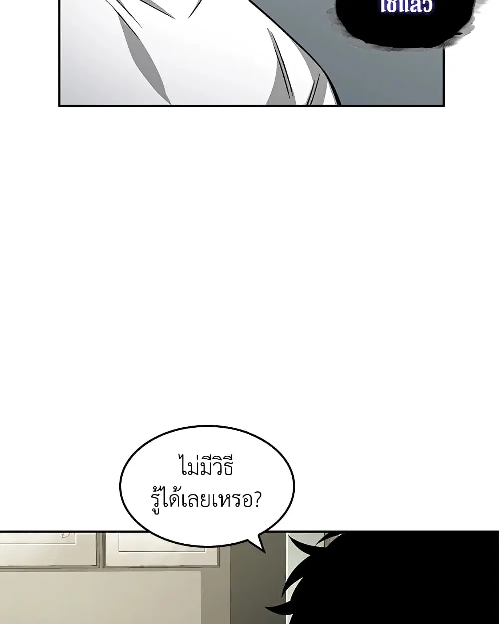 หน้า 13 จาก 99