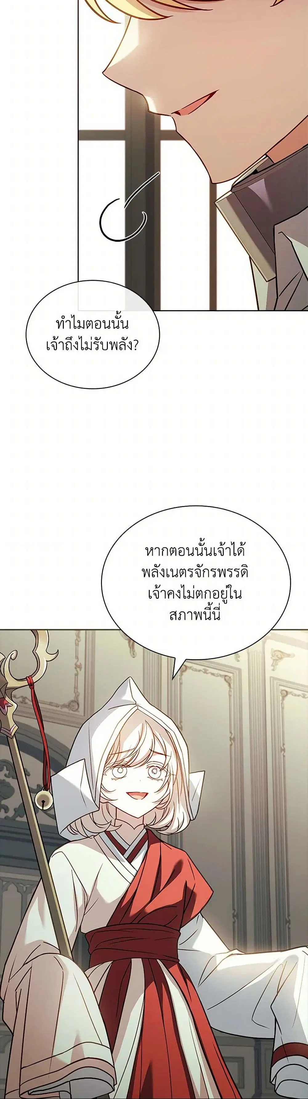 หน้า 29 จาก 34
