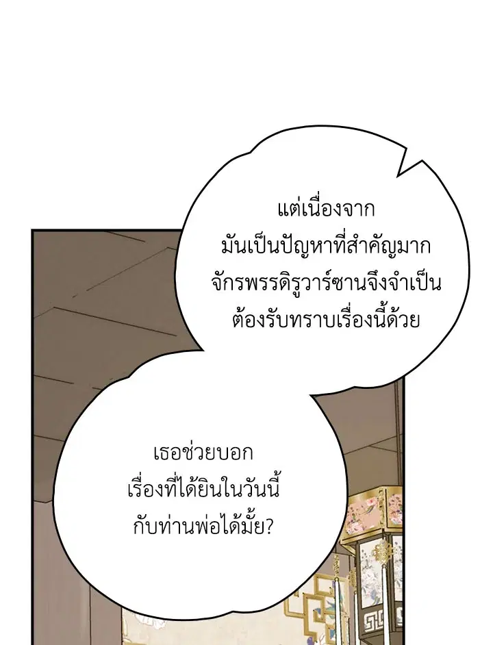 หน้า 49 จาก 114