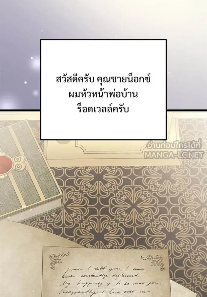หน้า 2 จาก 194