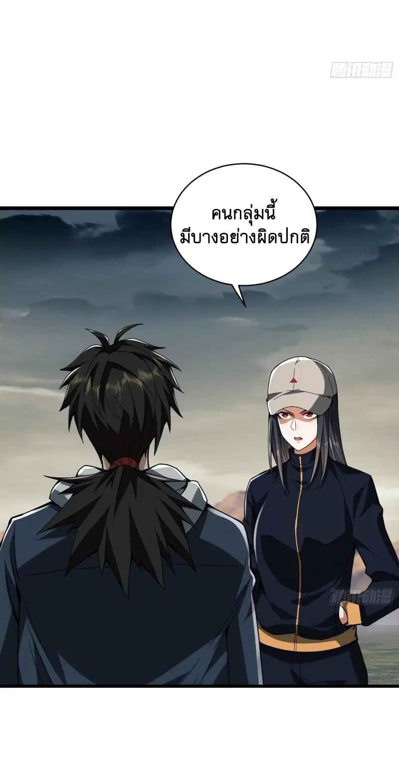 หน้า 45 จาก 65