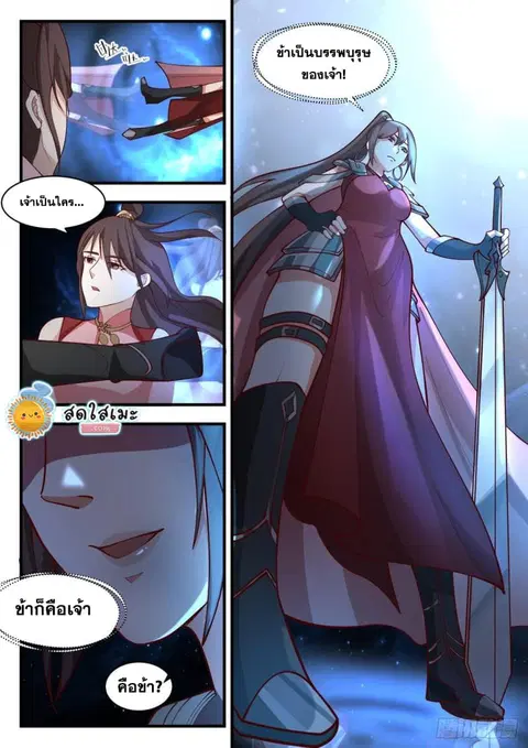 หน้า 5 จาก 14