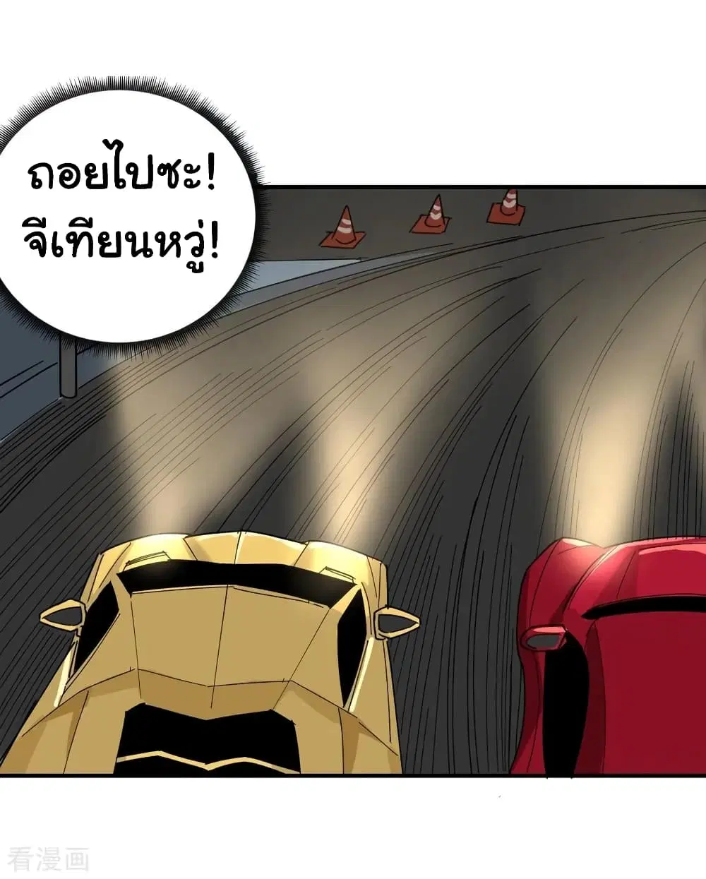 หน้า 29 จาก 38