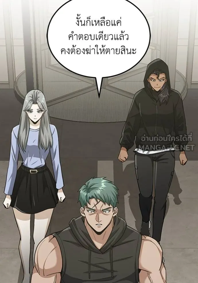 หน้า 114 จาก 132
