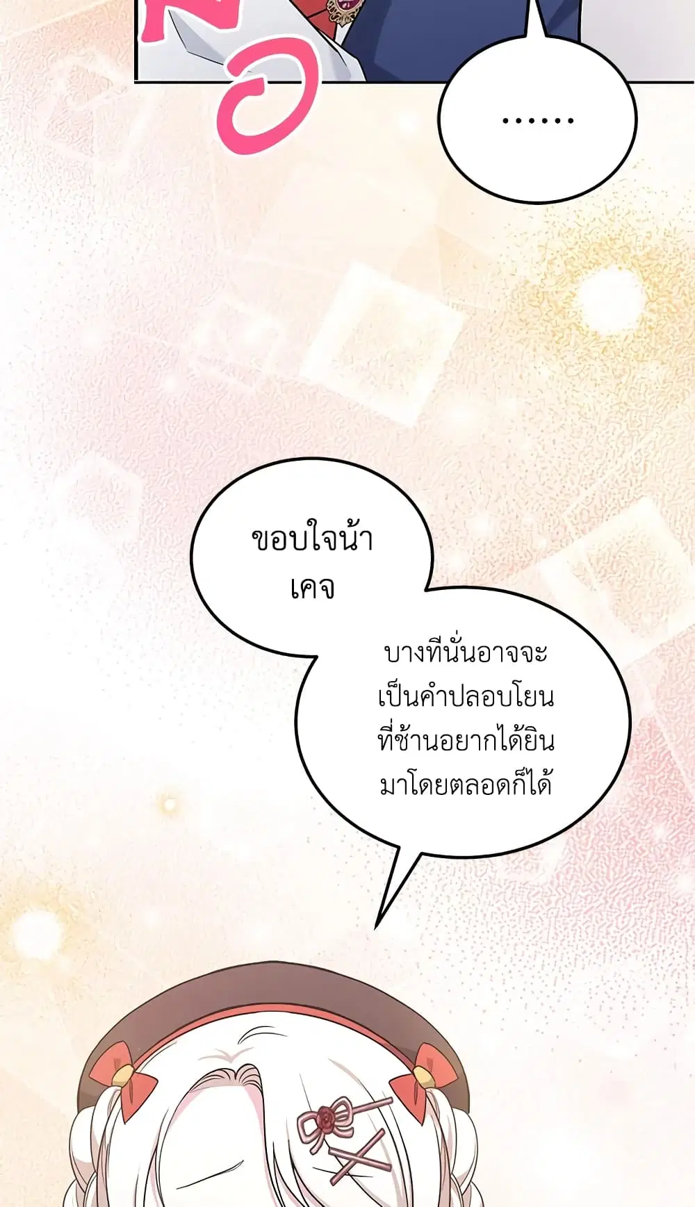 หน้า 36 จาก 67