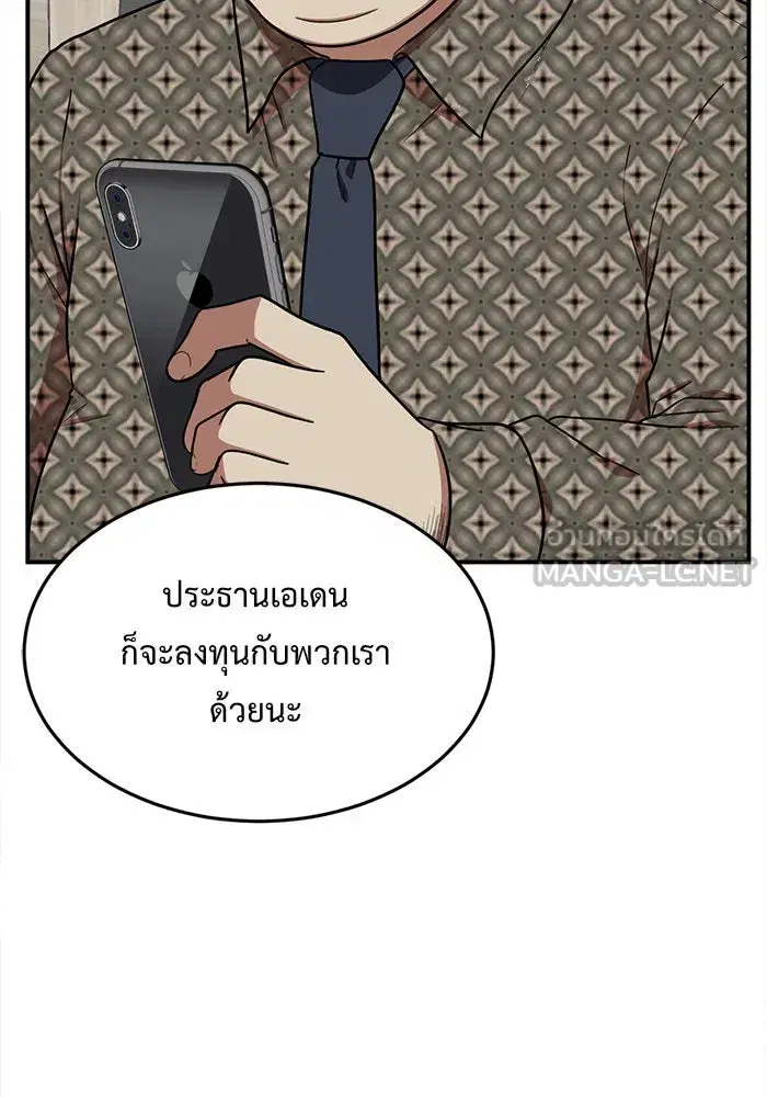 หน้า 57 จาก 185