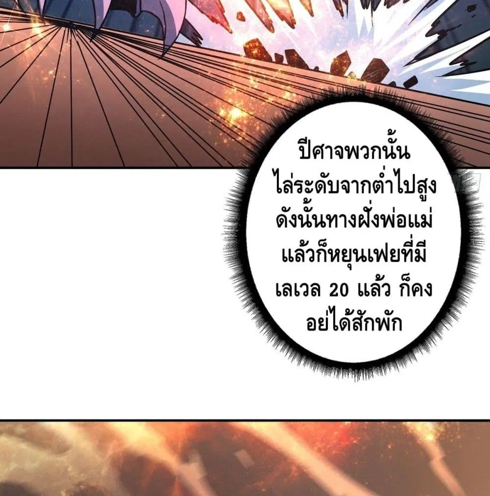 หน้า 61 จาก 90