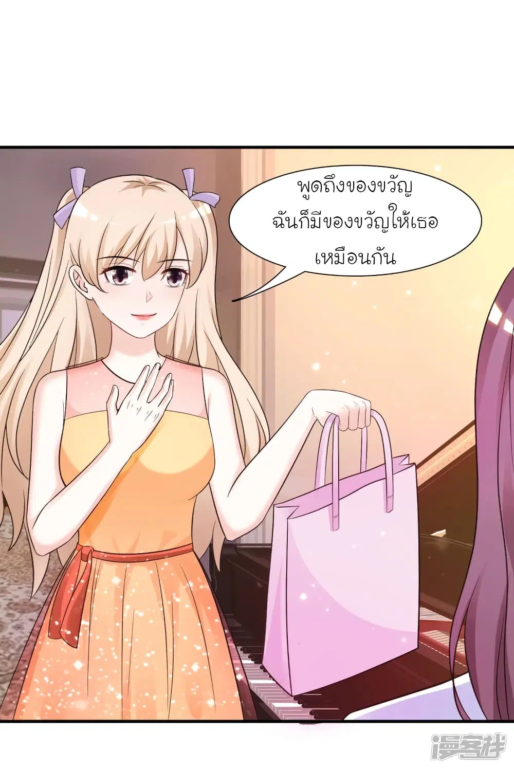 หน้า 7 จาก 35
