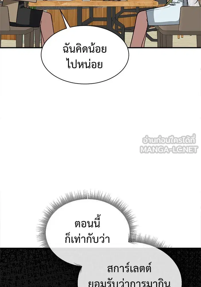 หน้า 51 จาก 182