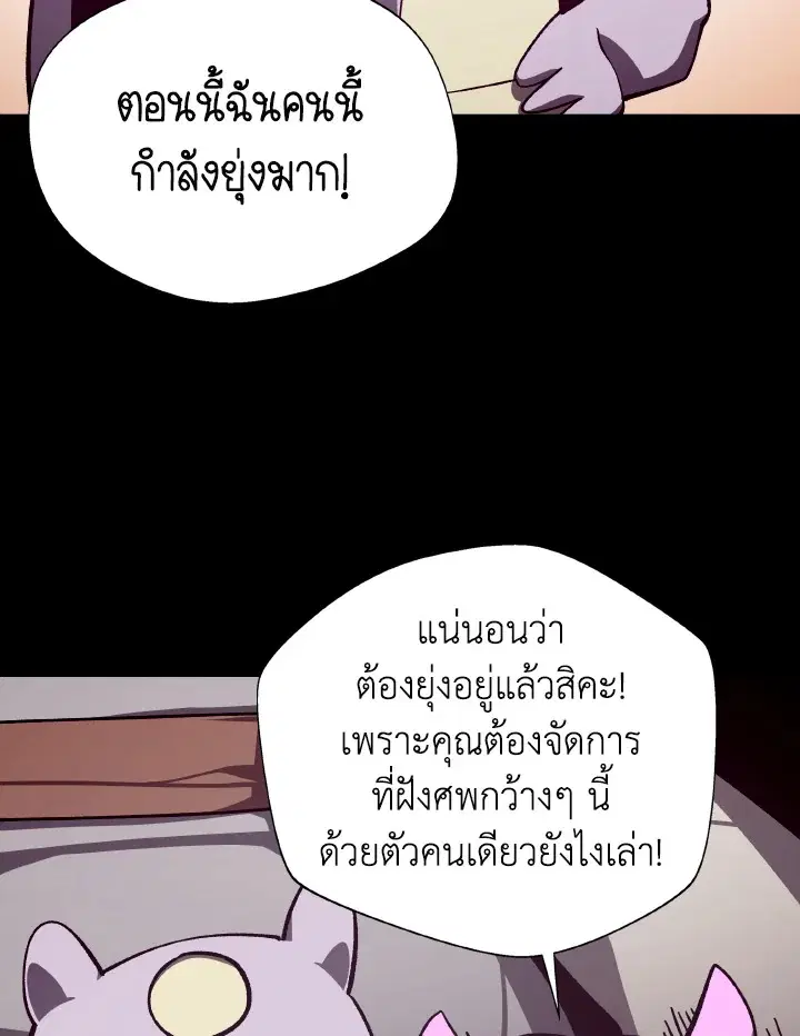 หน้า 14 จาก 114