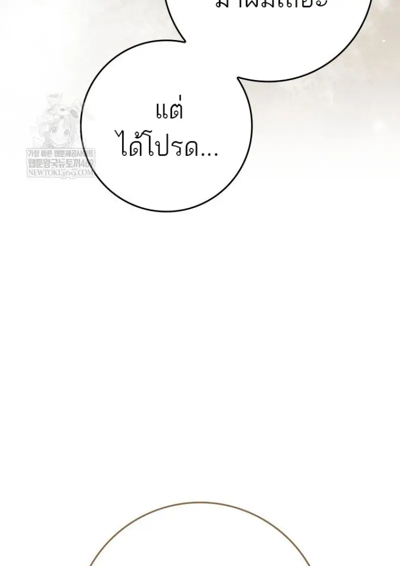 หน้า 7 จาก 171