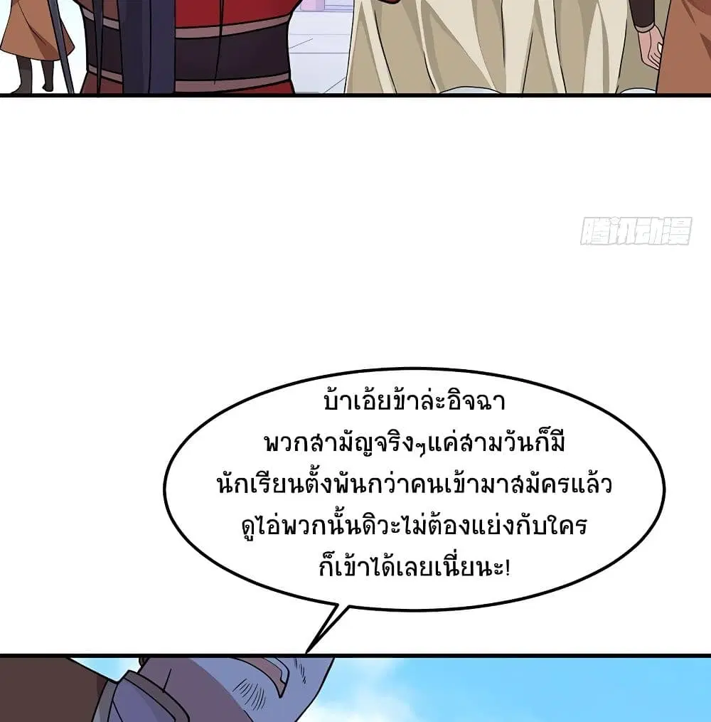 หน้า 26 จาก 55
