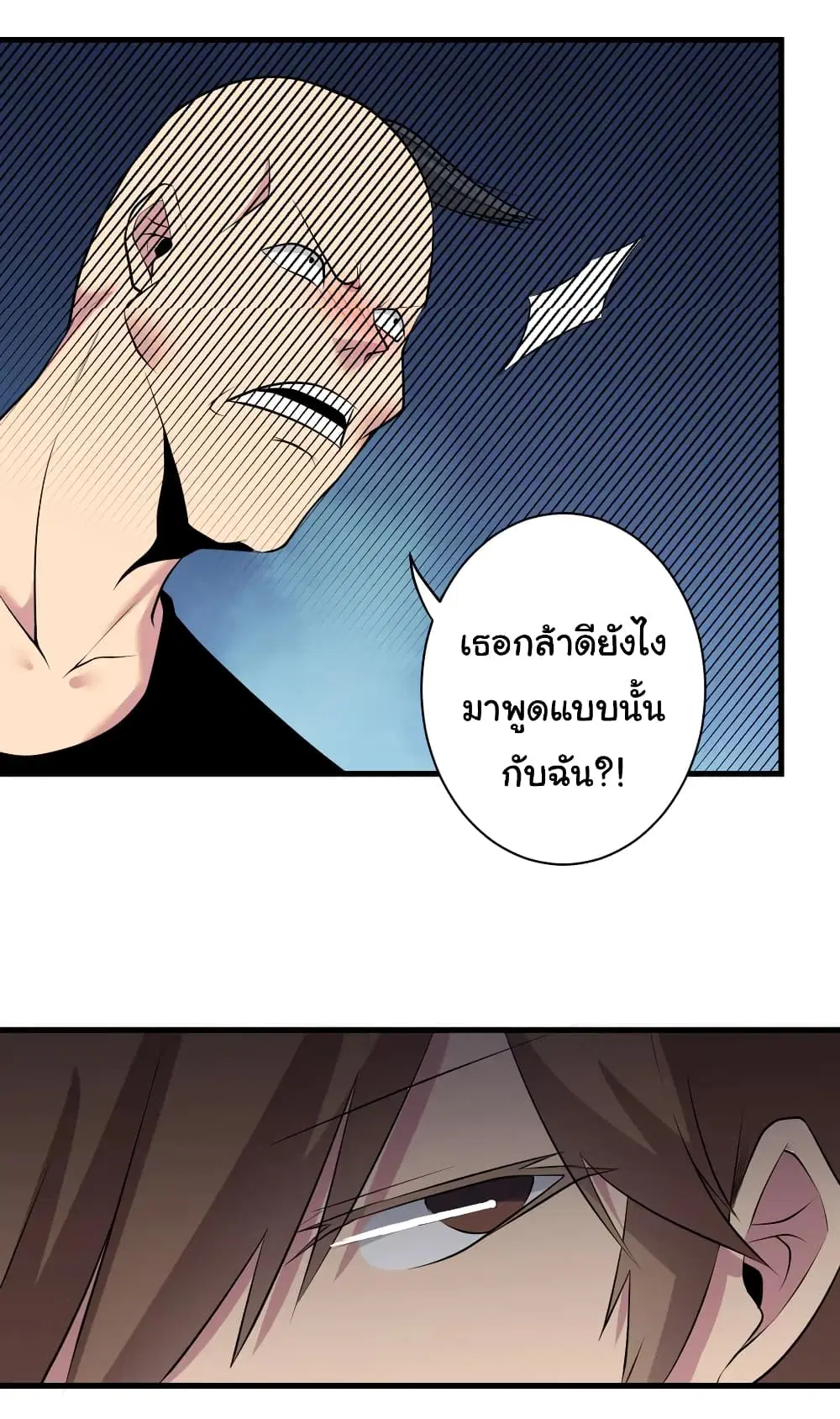 หน้า 17 จาก 33