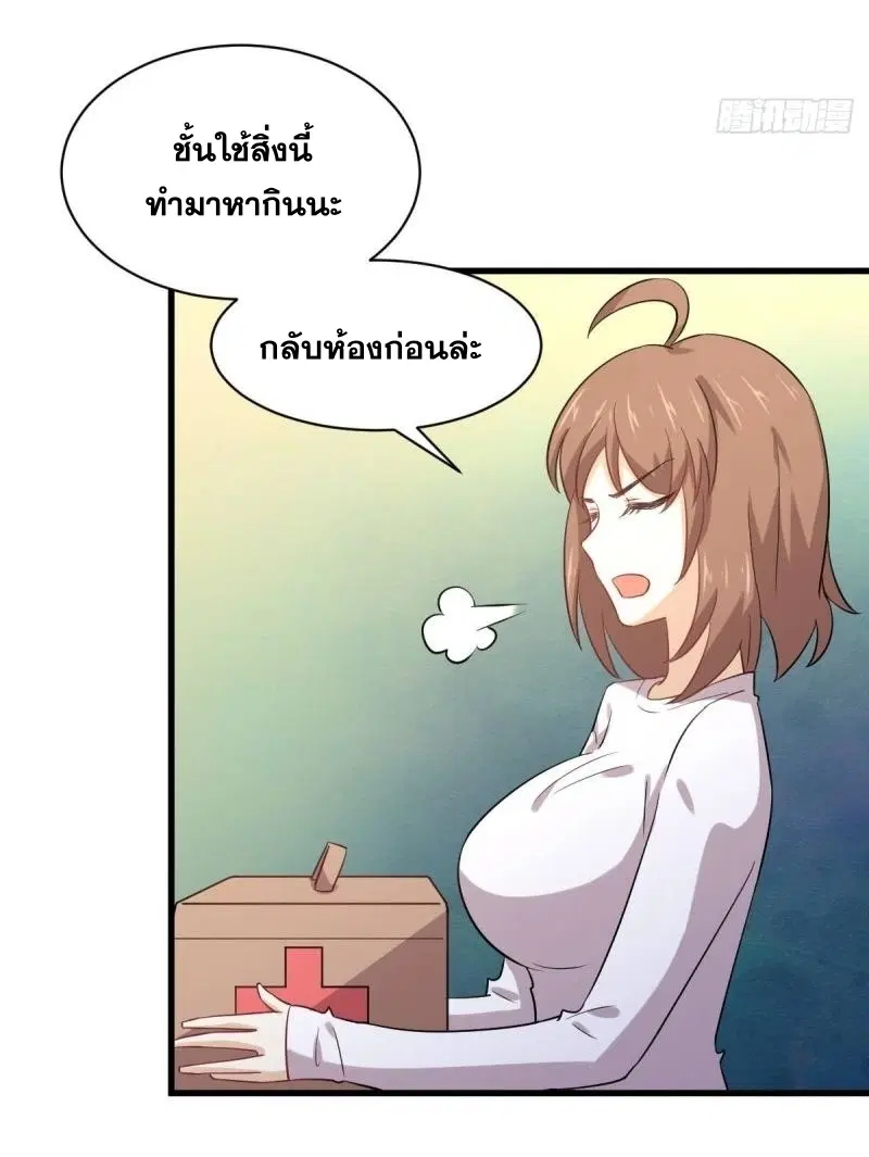 หน้า 25 จาก 82