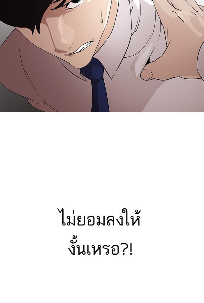 หน้า 102 จาก 102