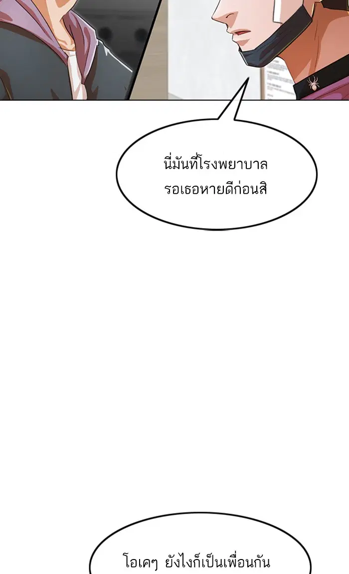 หน้า 57 จาก 132