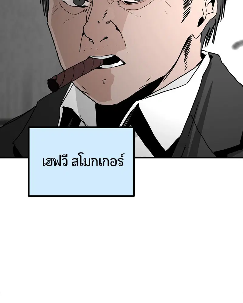 หน้า 132 จาก 147