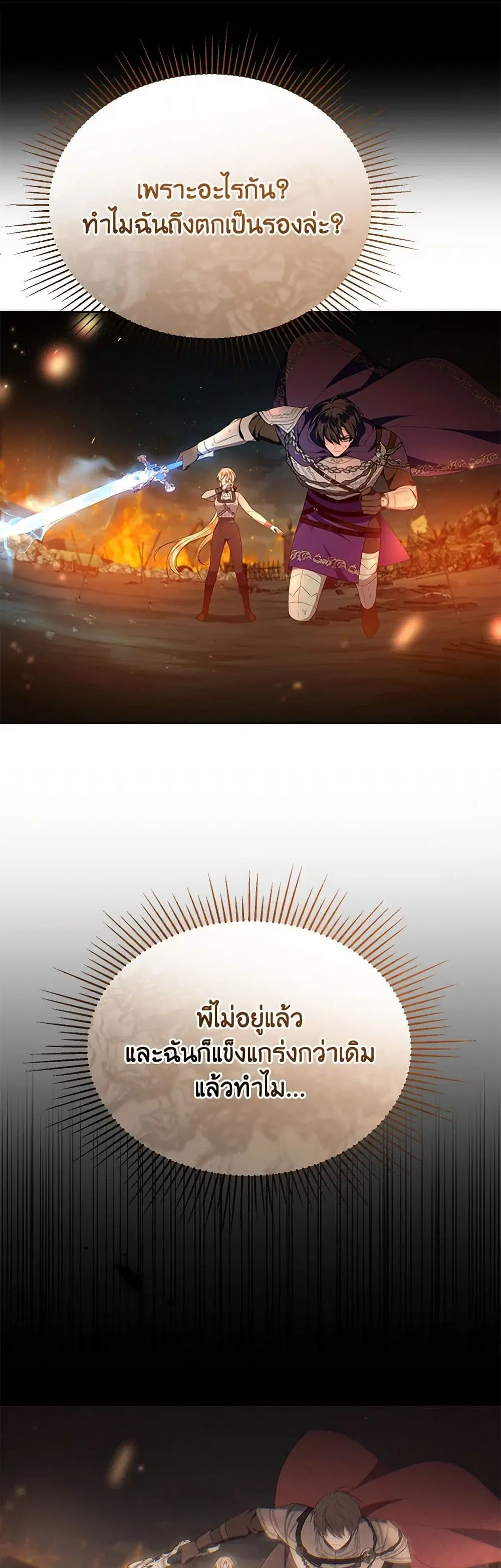 หน้า 23 จาก 35