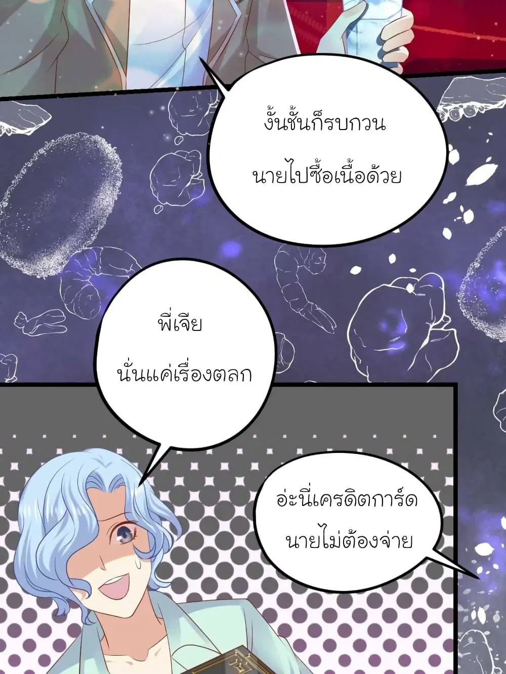 หน้า 22 จาก 32
