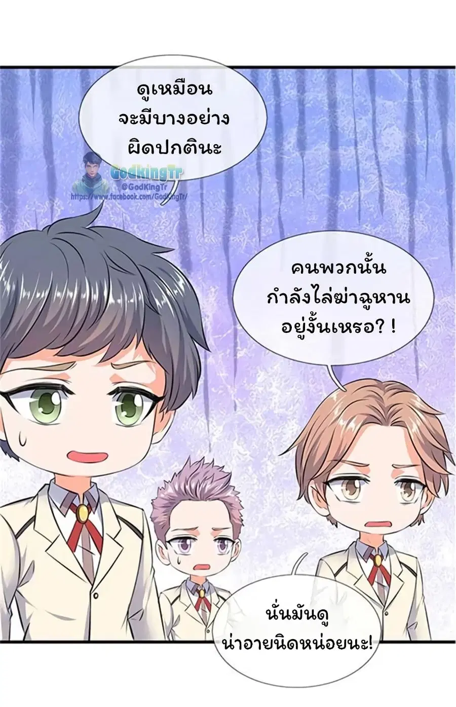 หน้า 17 จาก 25