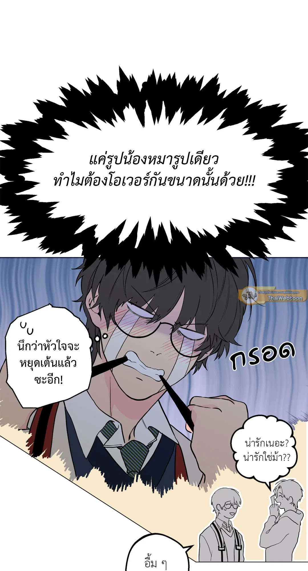 หน้า 11 จาก 73