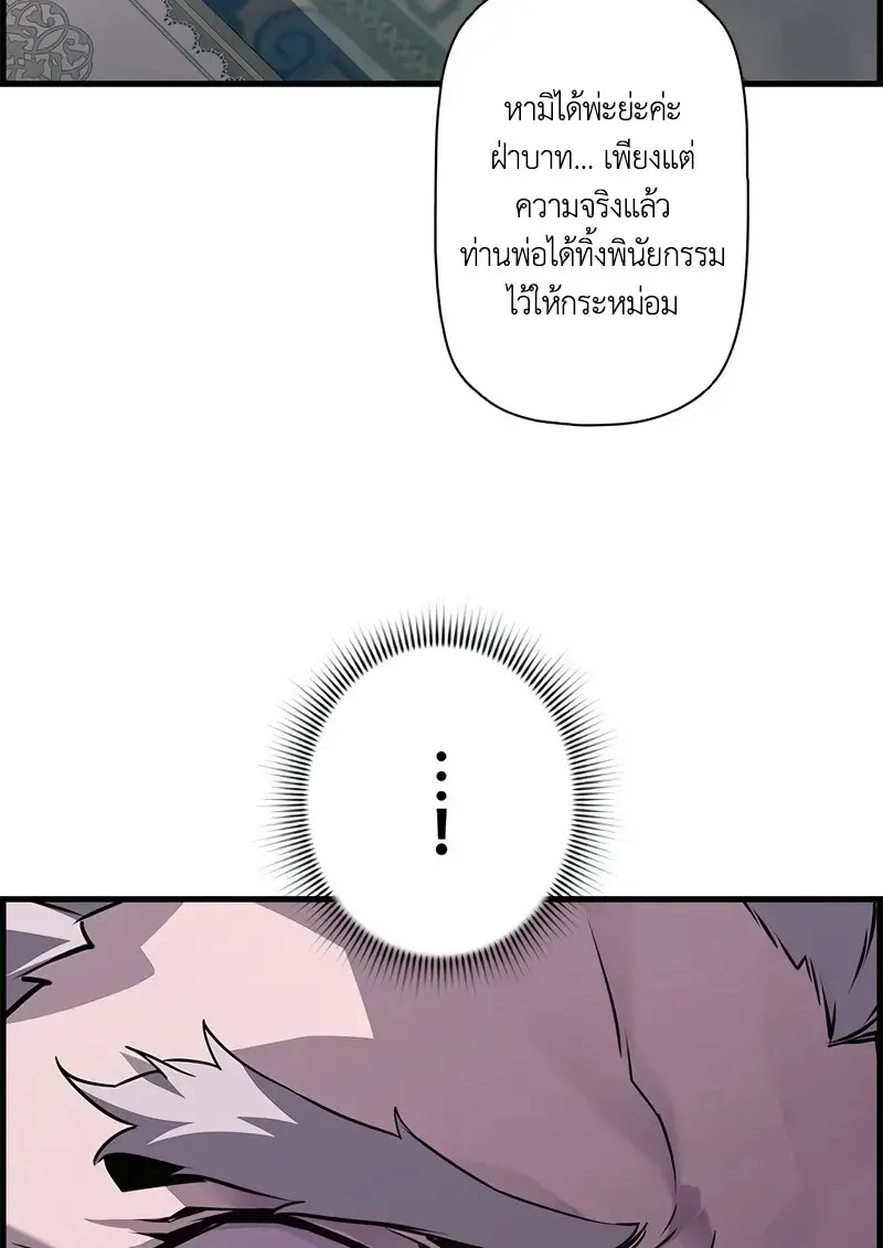 หน้า 20 จาก 119