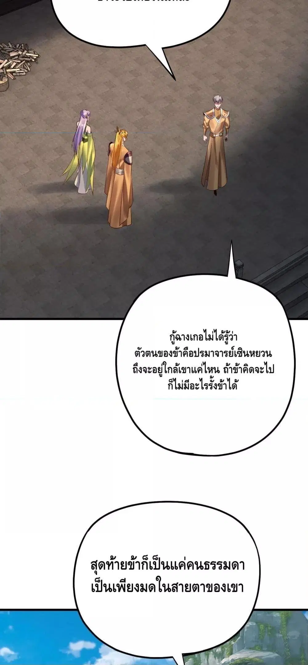 หน้า 35 จาก 53