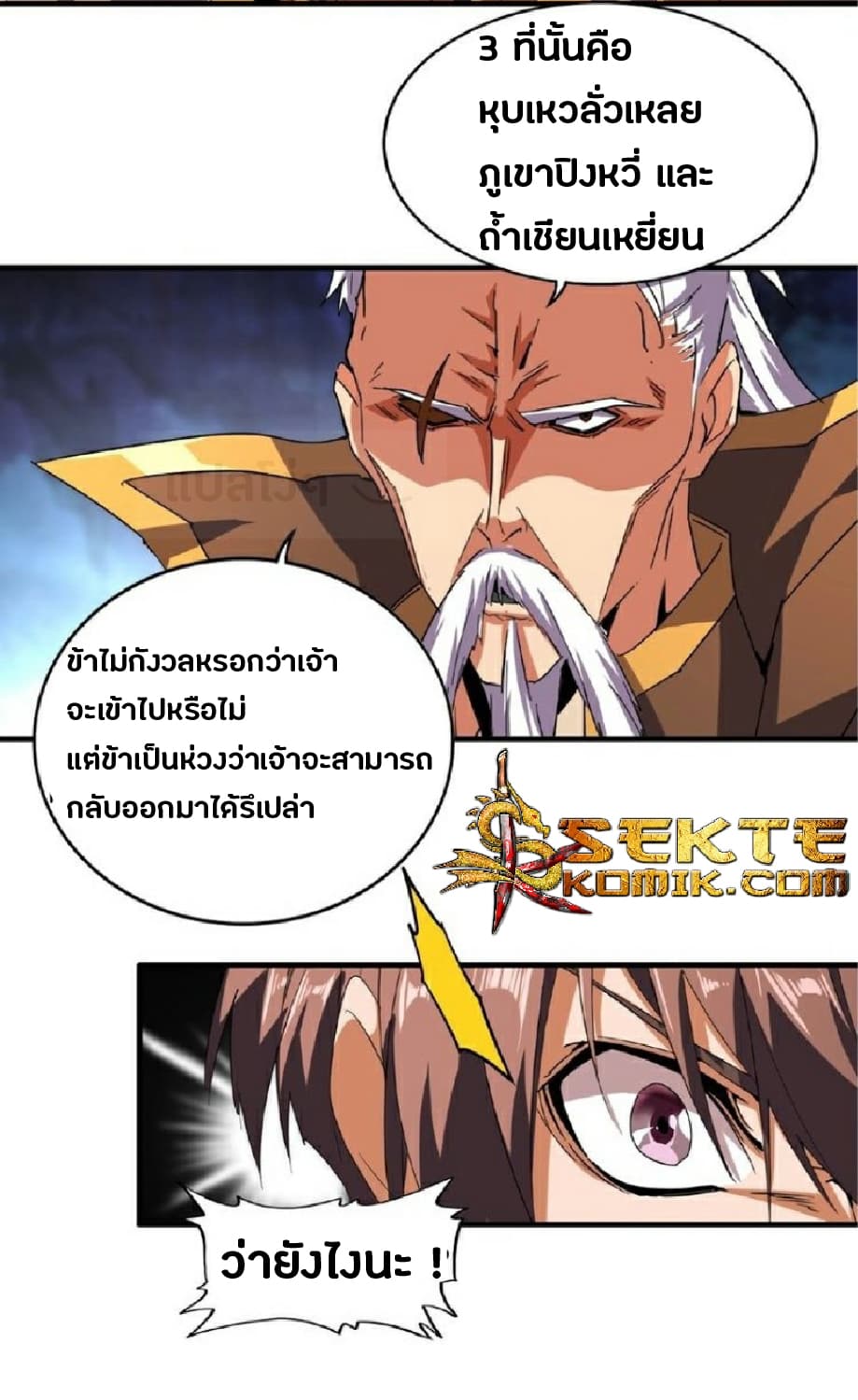 หน้า 10 จาก 25