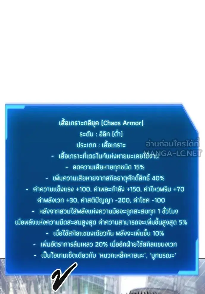 หน้า 84 จาก 108