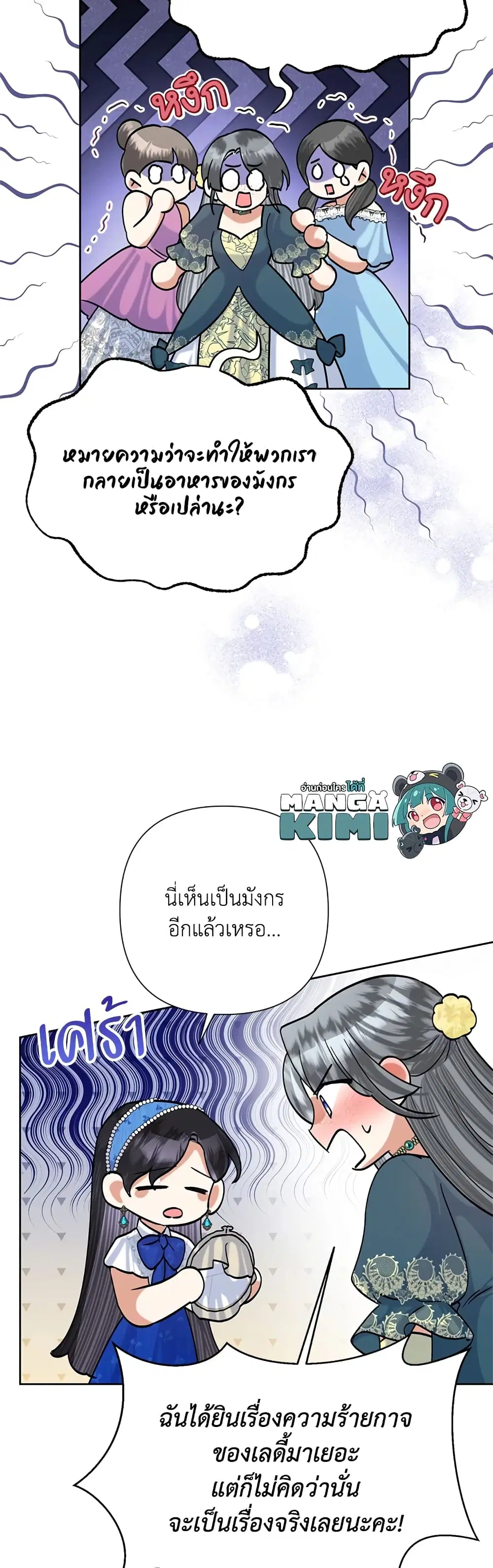 หน้า 26 จาก 45