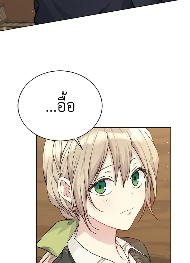 หน้า 63 จาก 111