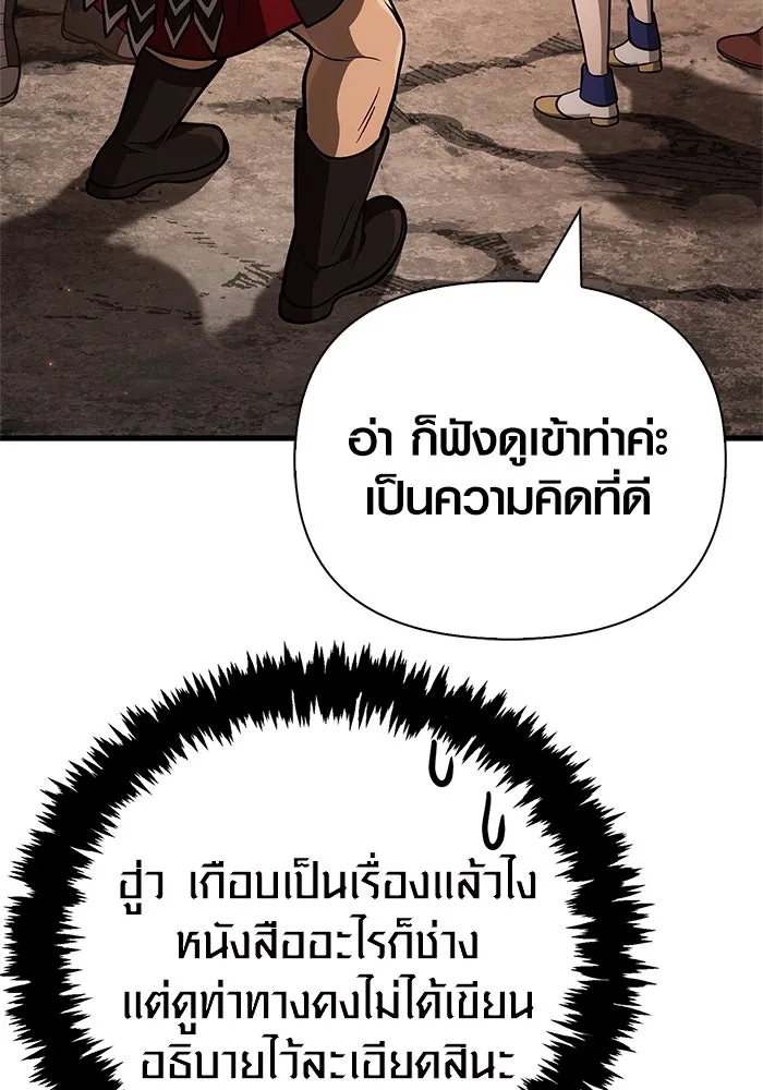 หน้า 134 จาก 172