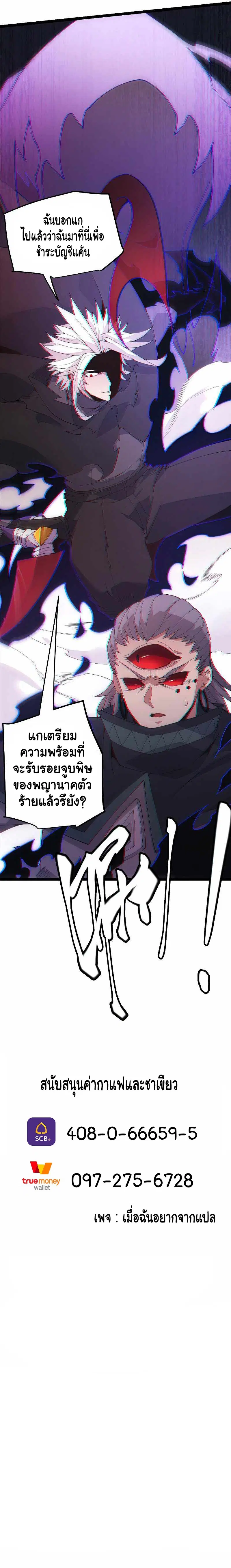 หน้า 8 จาก 8