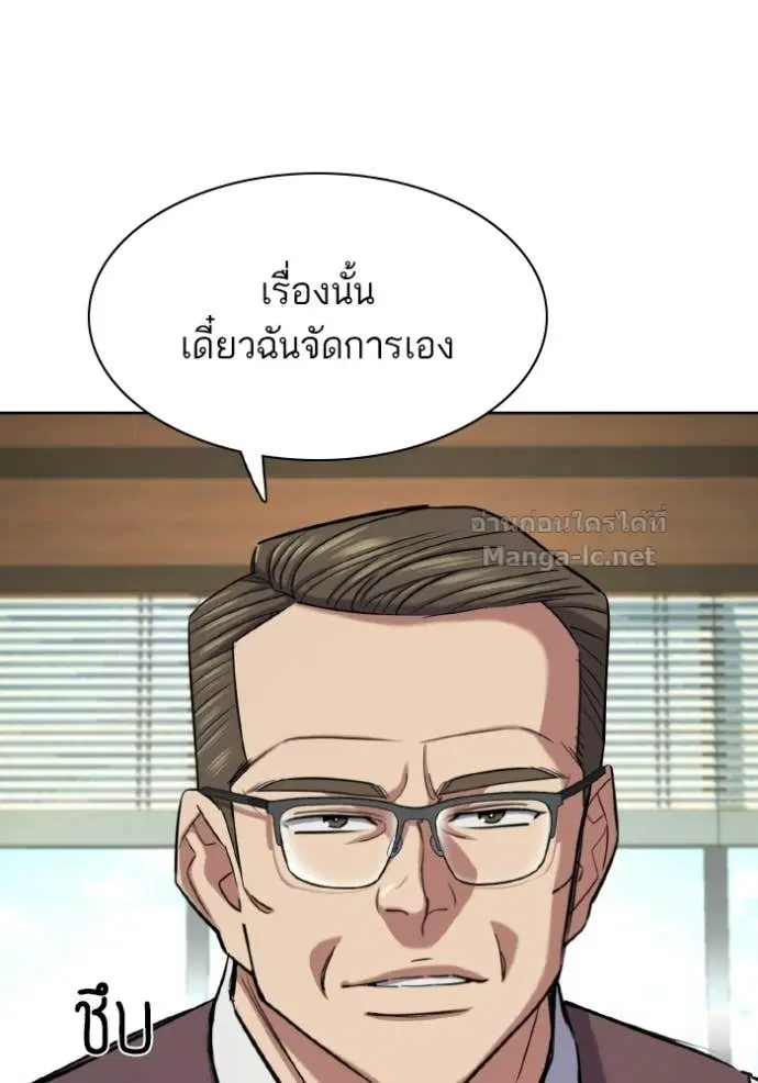 หน้า 125 จาก 139