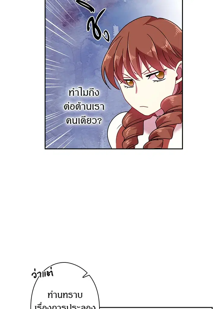 หน้า 49 จาก 79