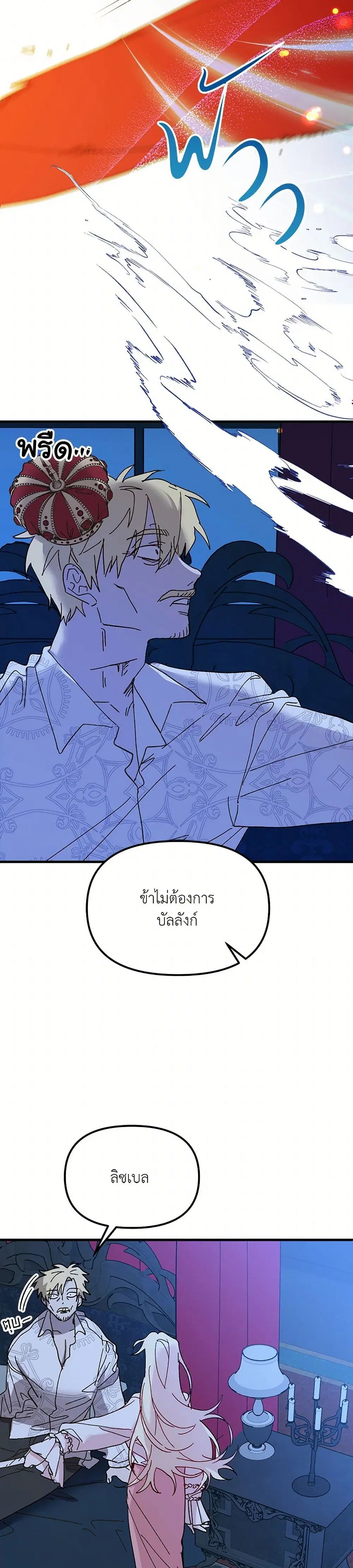 หน้า 22 จาก 37