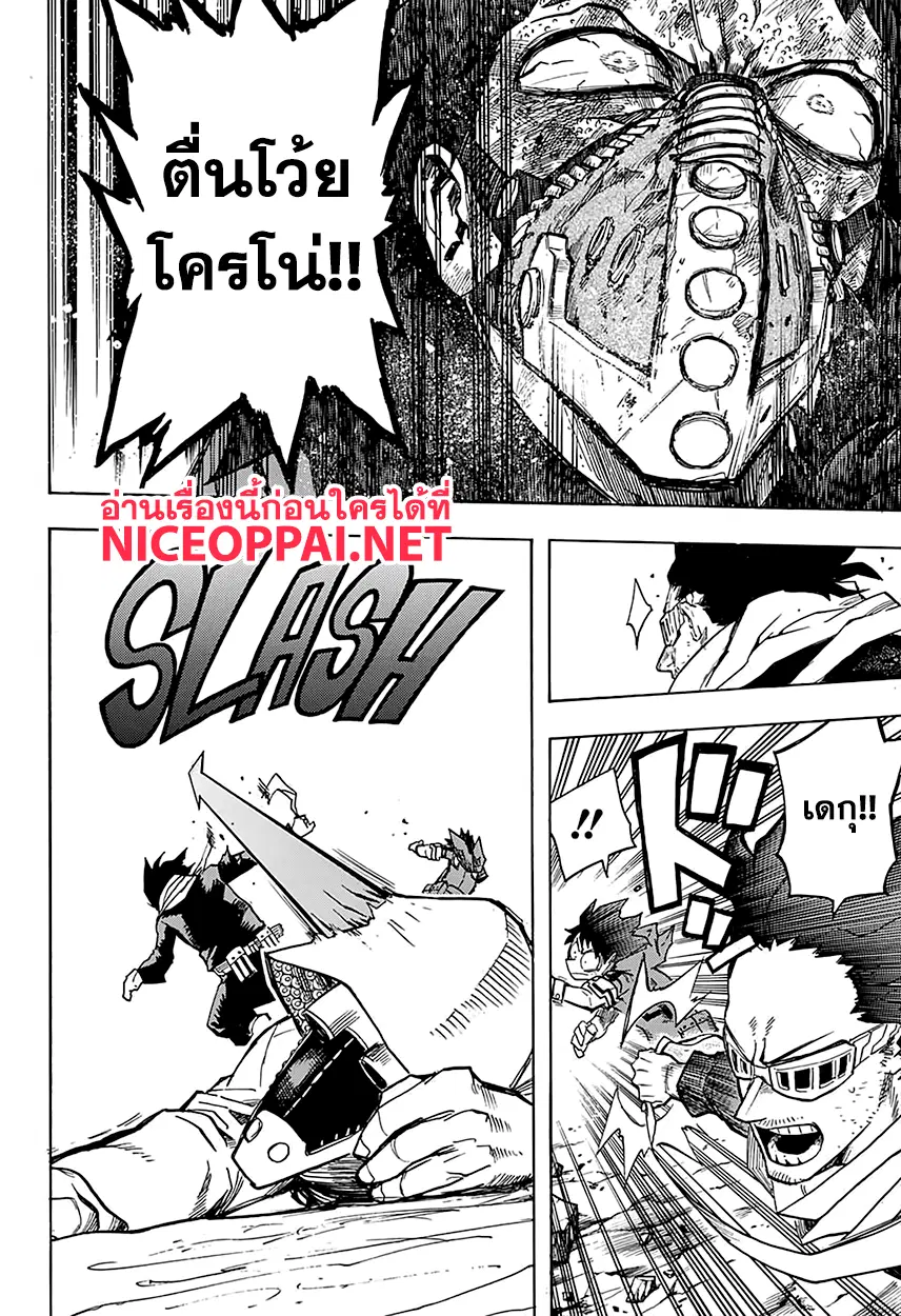หน้า 12 จาก 17
