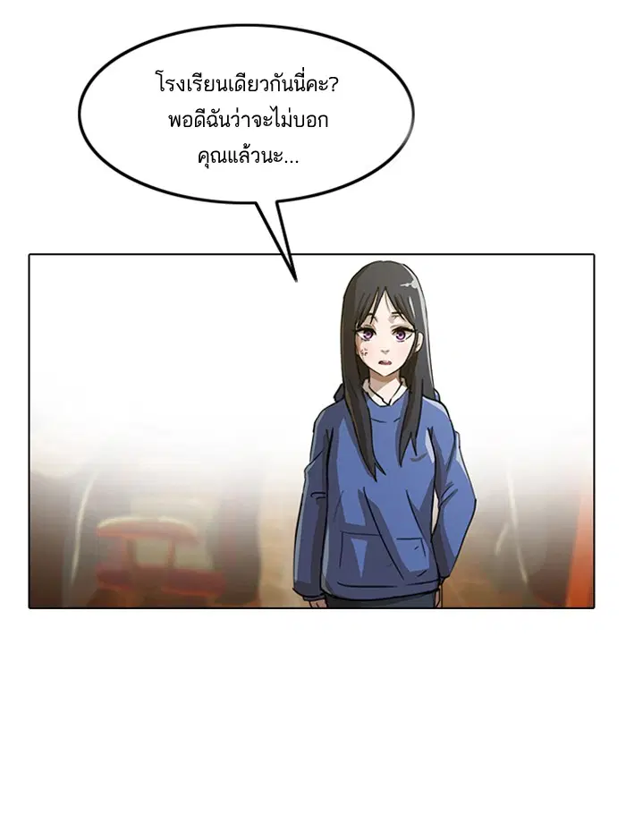 หน้า 24 จาก 70