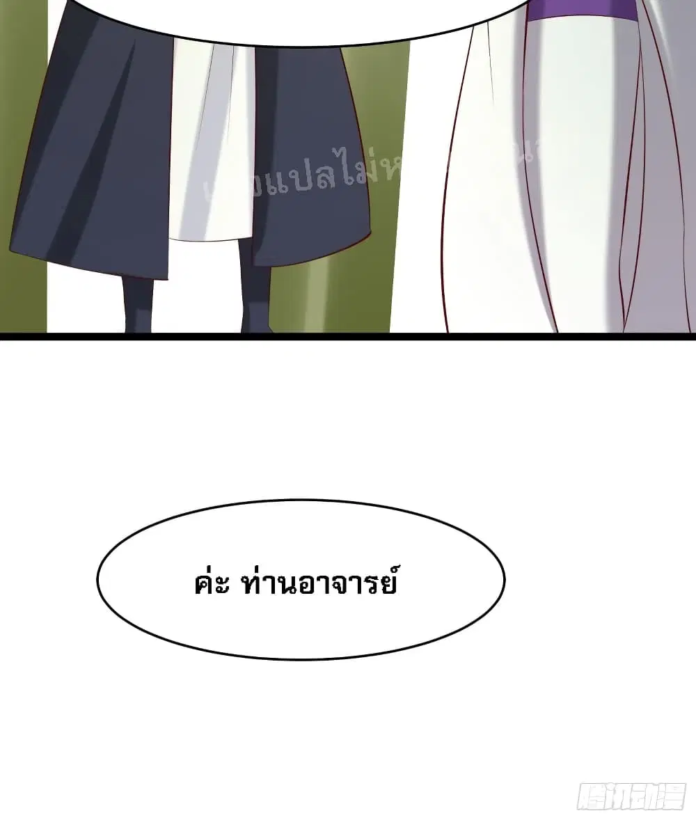 หน้า 34 จาก 46