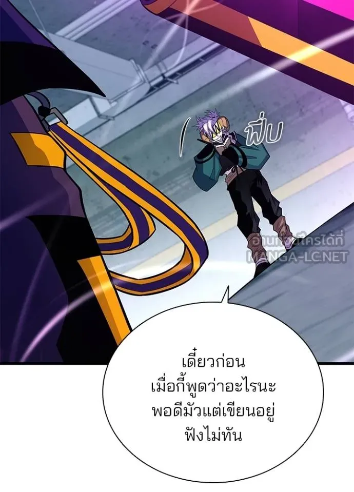 หน้า 117 จาก 173