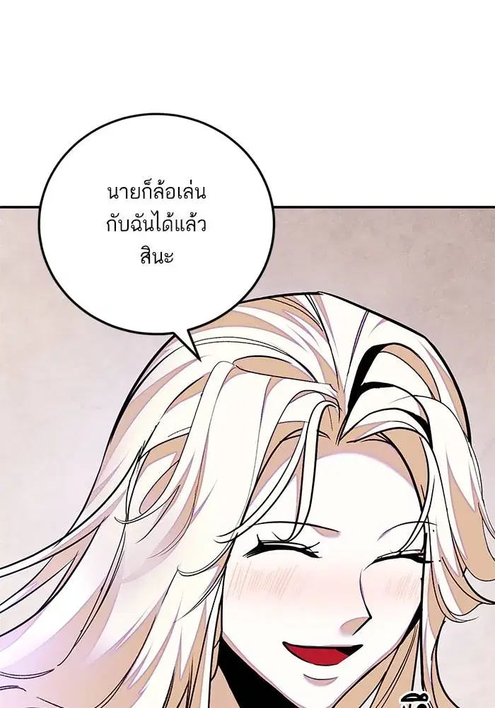 หน้า 79 จาก 137