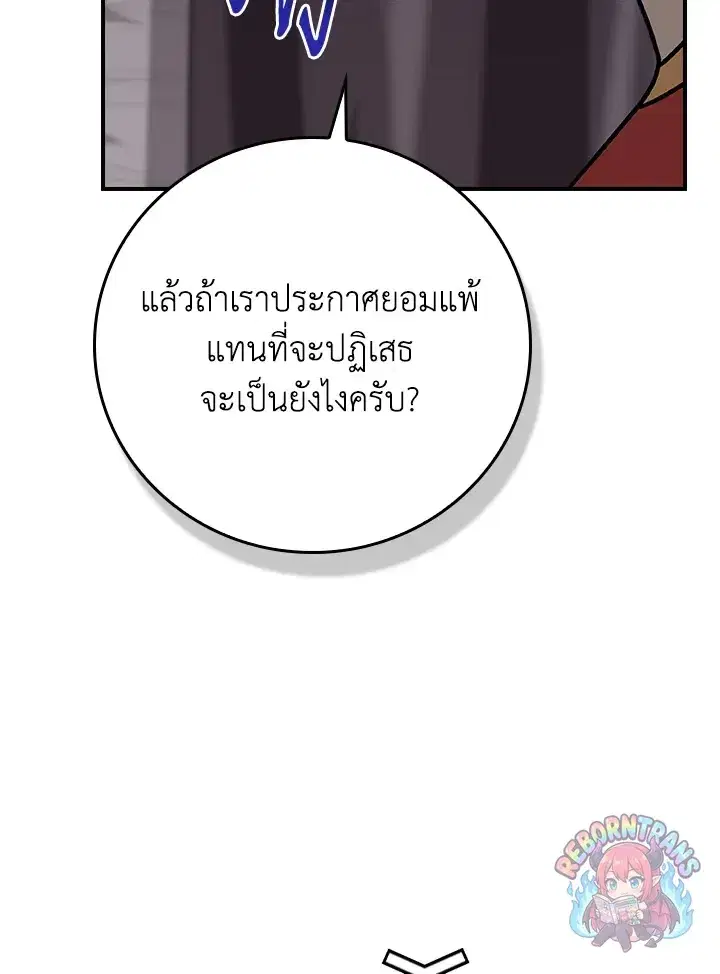 หน้า 127 จาก 169