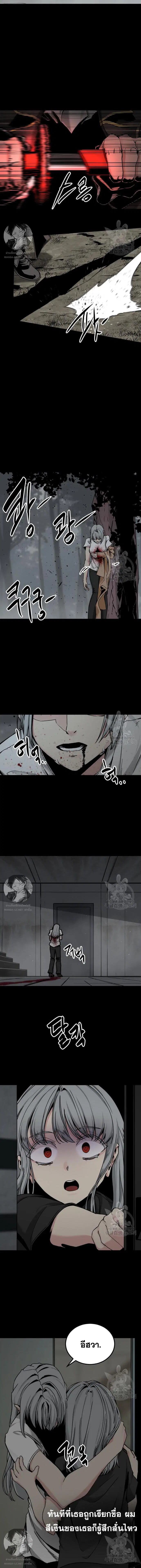 หน้า 10 จาก 14