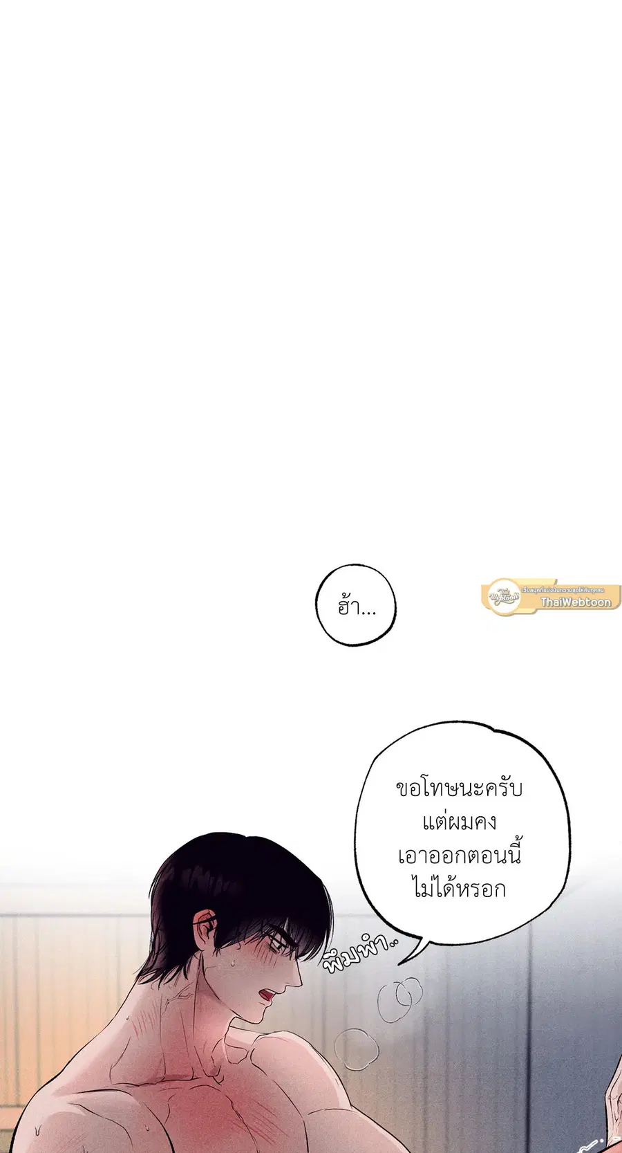 หน้า 9 จาก 77