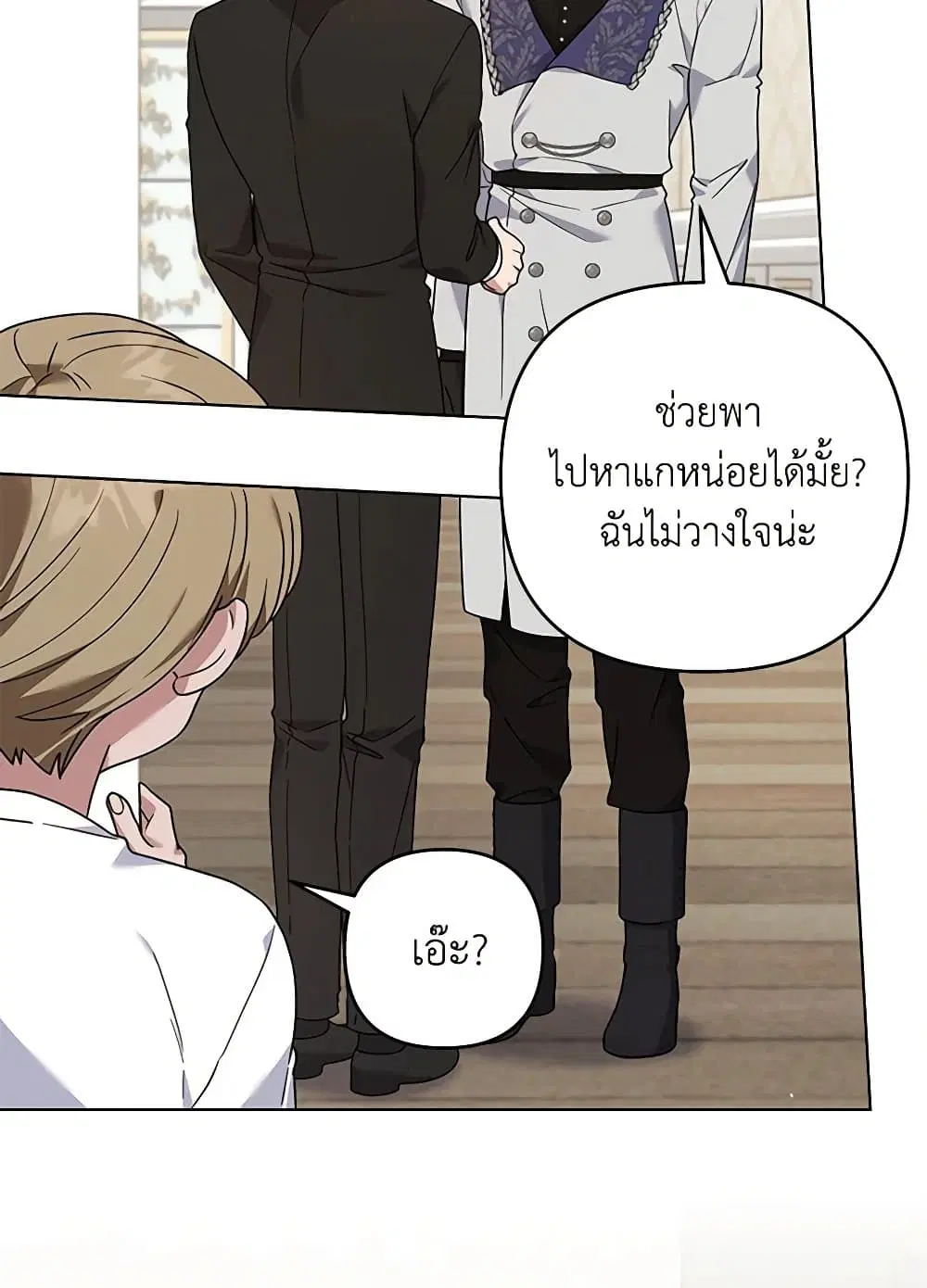 หน้า 64 จาก 92