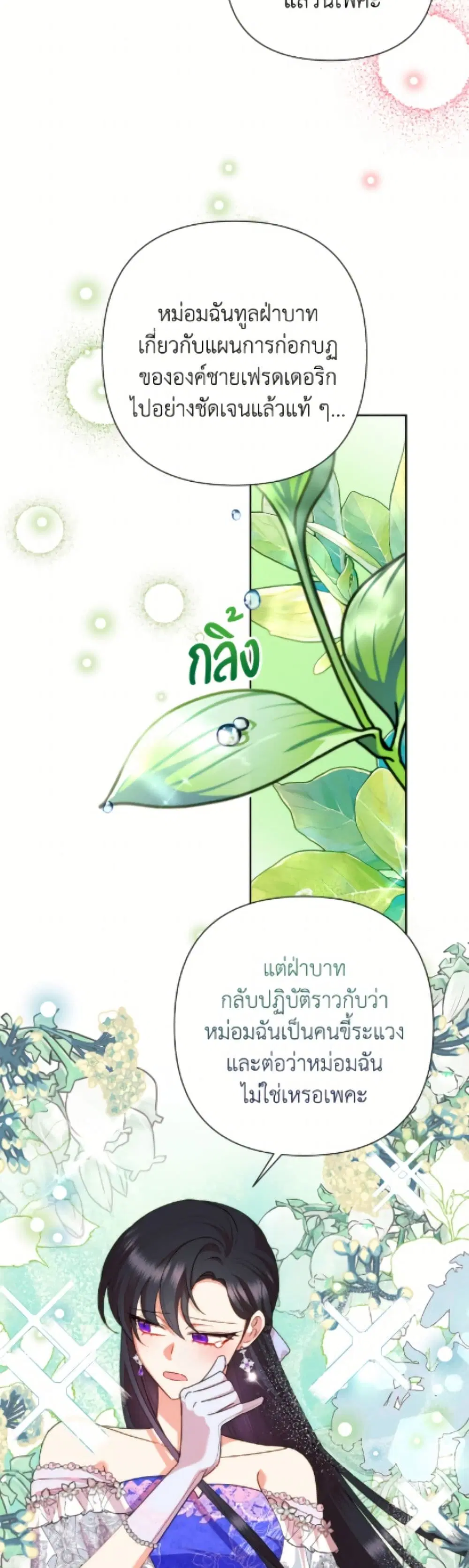 หน้า 8 จาก 52