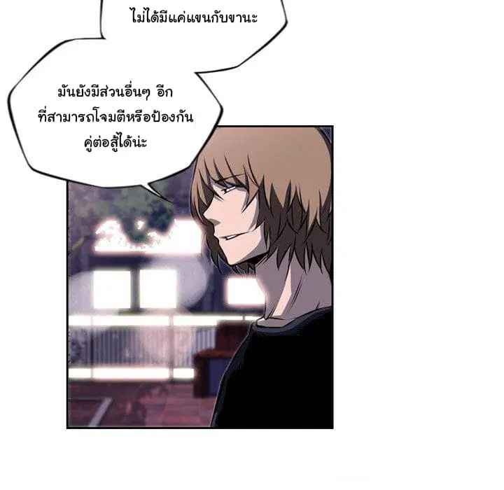 หน้า 85 จาก 124