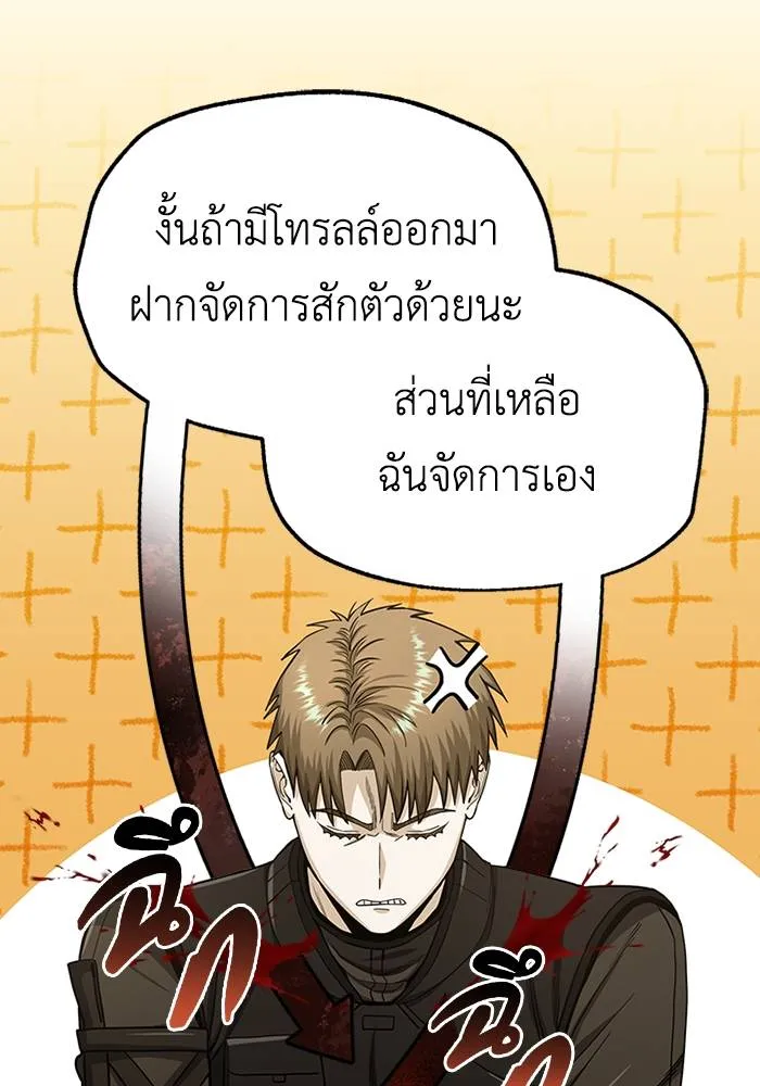 หน้า 28 จาก 135